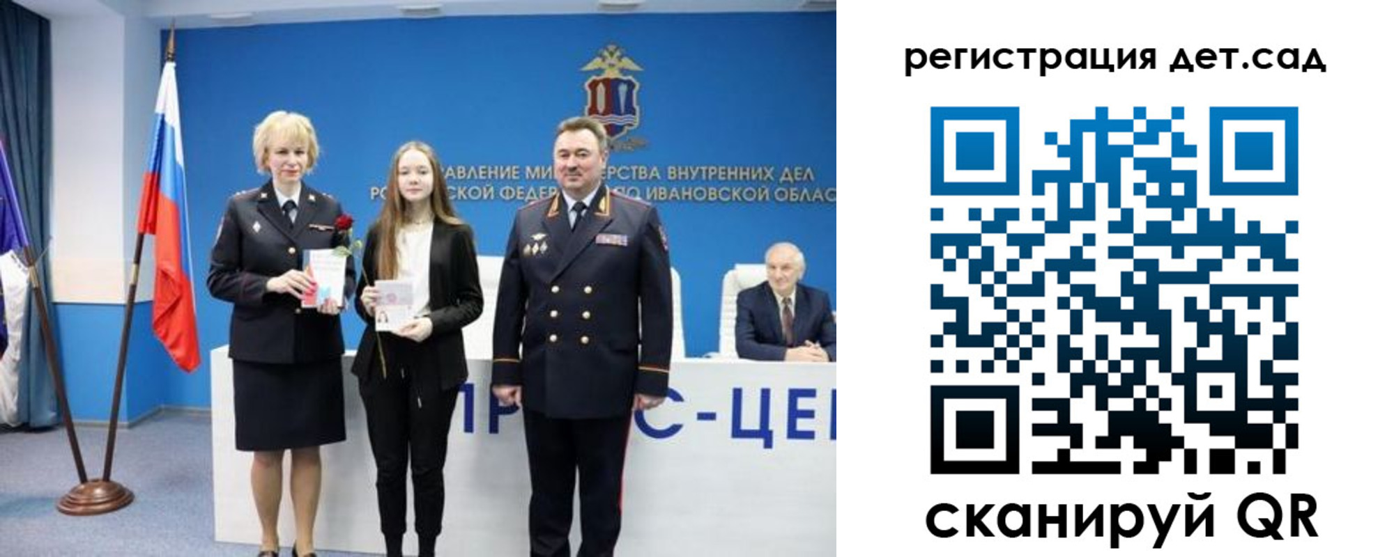 прописка поиск в Черемхово