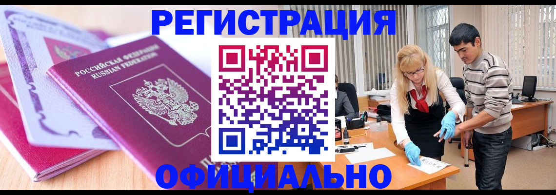 найти адрес прописки в Черемхово